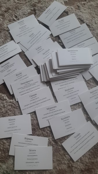 � ��� ���� ����. ��������� �������� ��������!