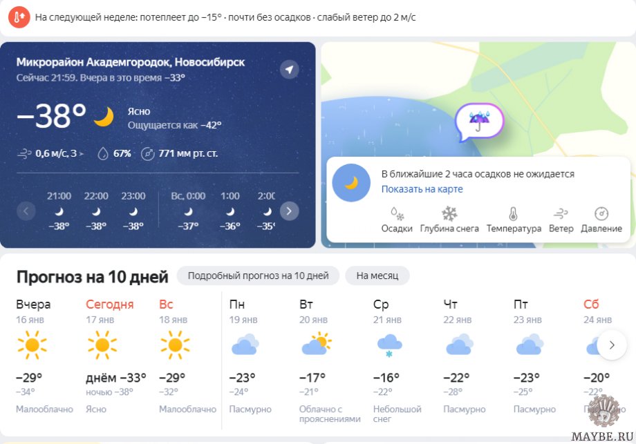 ���������� ����� ���������, ��� �����... (�). ��������� �������� ��������!