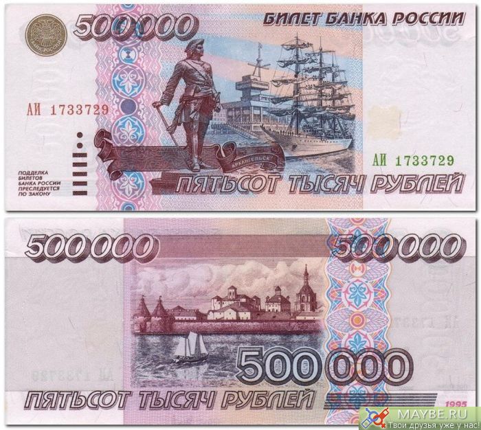 Просмотреть картинку Ррр). Подождите загрузки картинки!