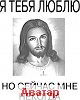 Минус Комплимент