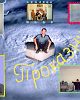 prokaznik2