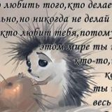 к записям дневника