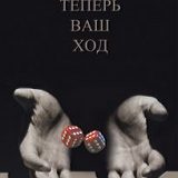 к записям дневника