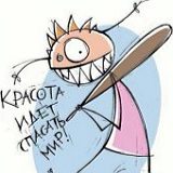 к записям дневника