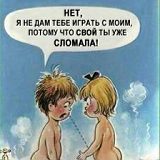 к записям дневника