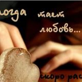 к записям дневника