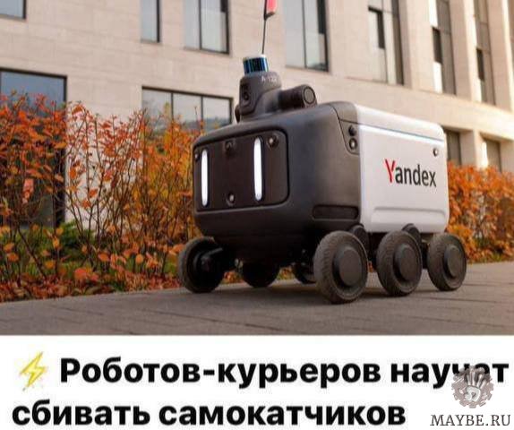 ��������� �� ����������!