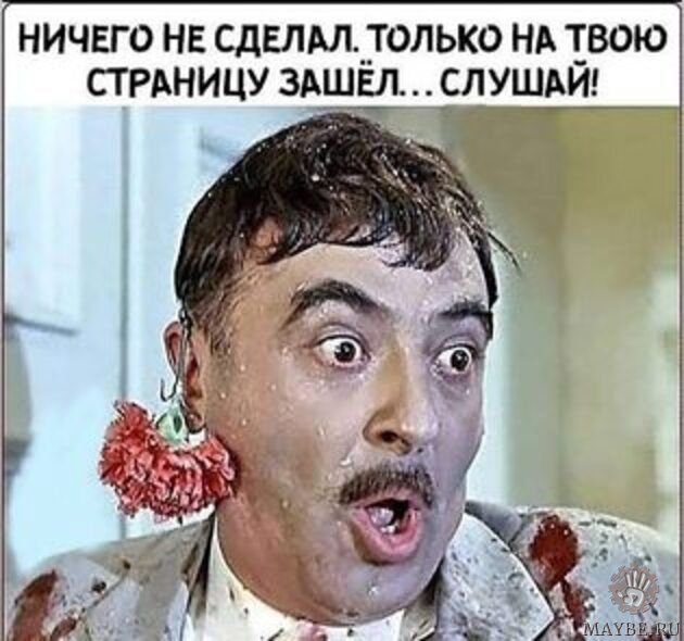 ��������� �� ����������!