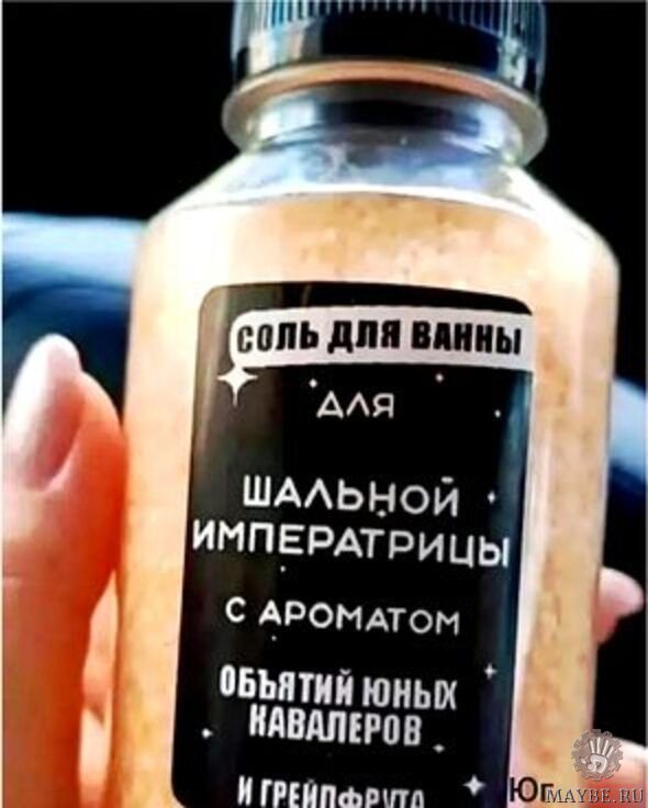 ��������� �� ����������!