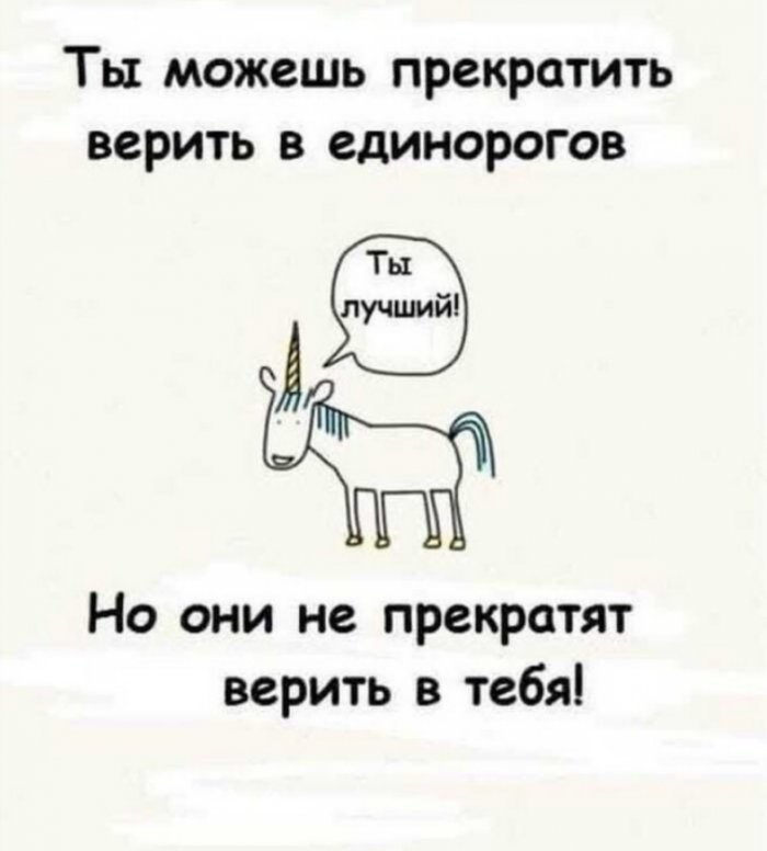 ��������� �� ����������!