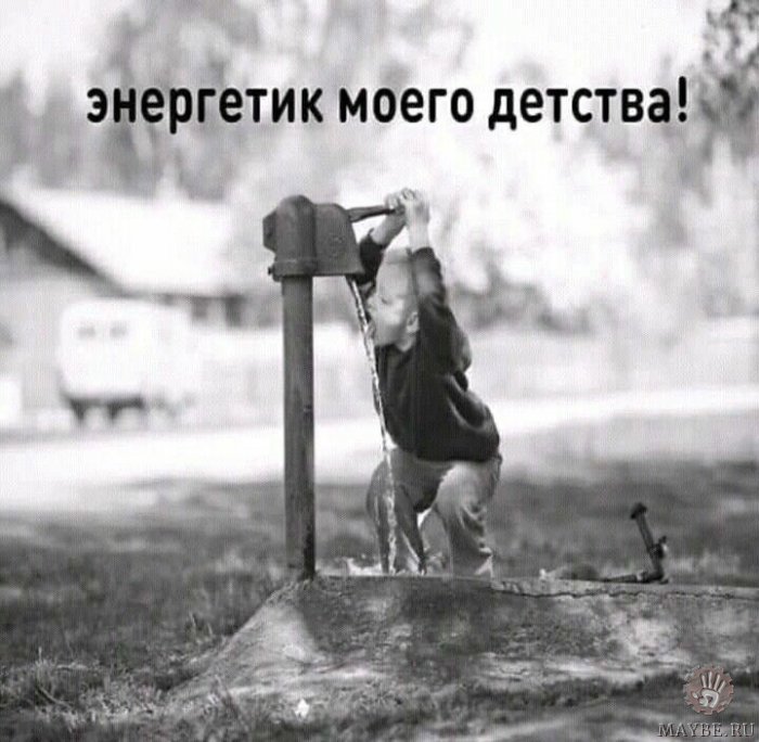 Голосуйте за прикольчик!