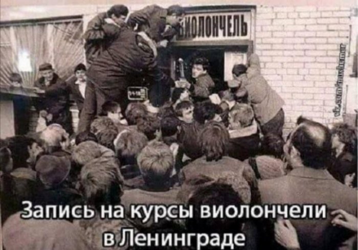 ��������� �� ����������!