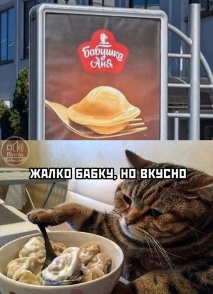 Голосуйте за прикольчик!