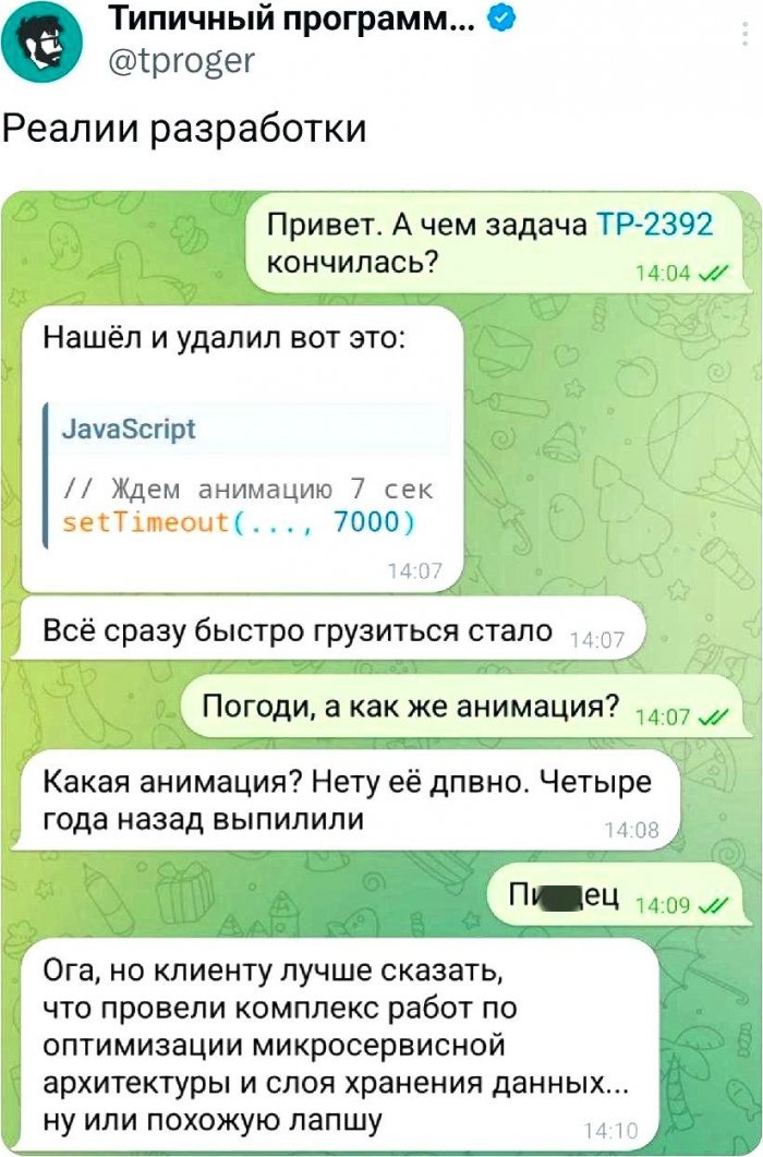 ��������� �� ����������!