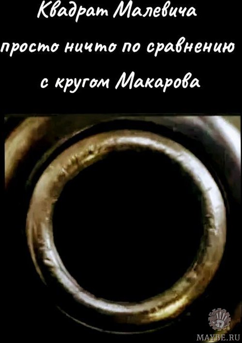 Голосуйте за прикольчик!