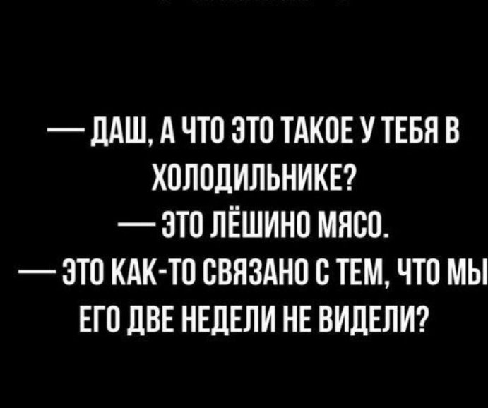 ��������� �� ����������!