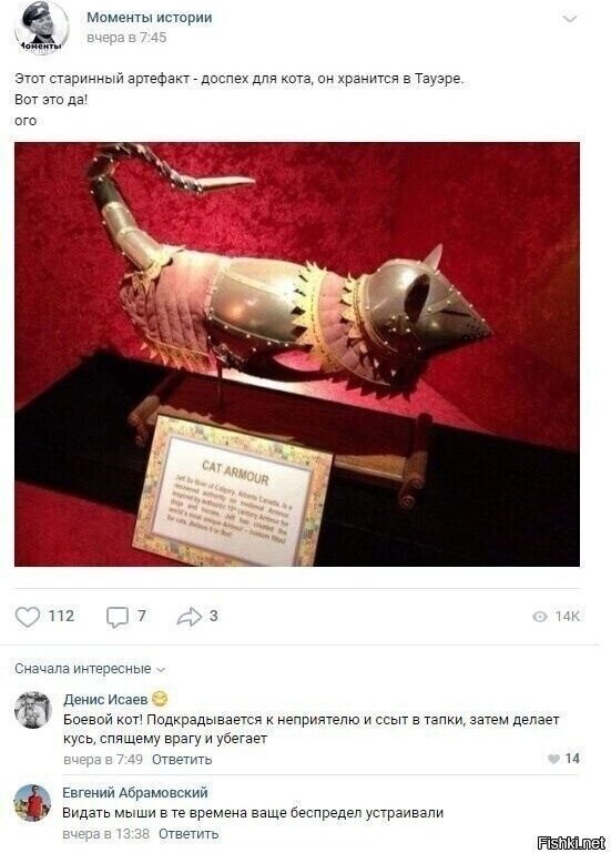 Голосуйте за прикольчик!