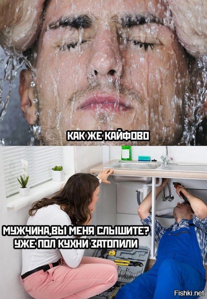 ��������� �� ����������!