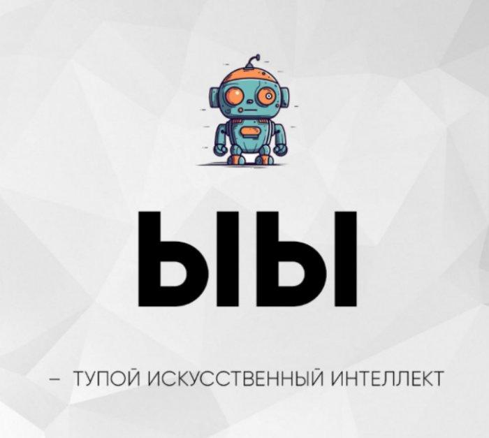 ��������� �� ����������!