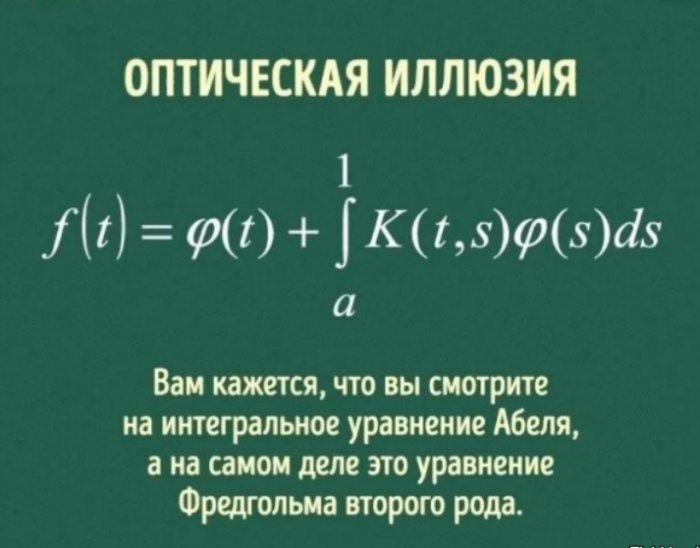 ��������� �� ����������!