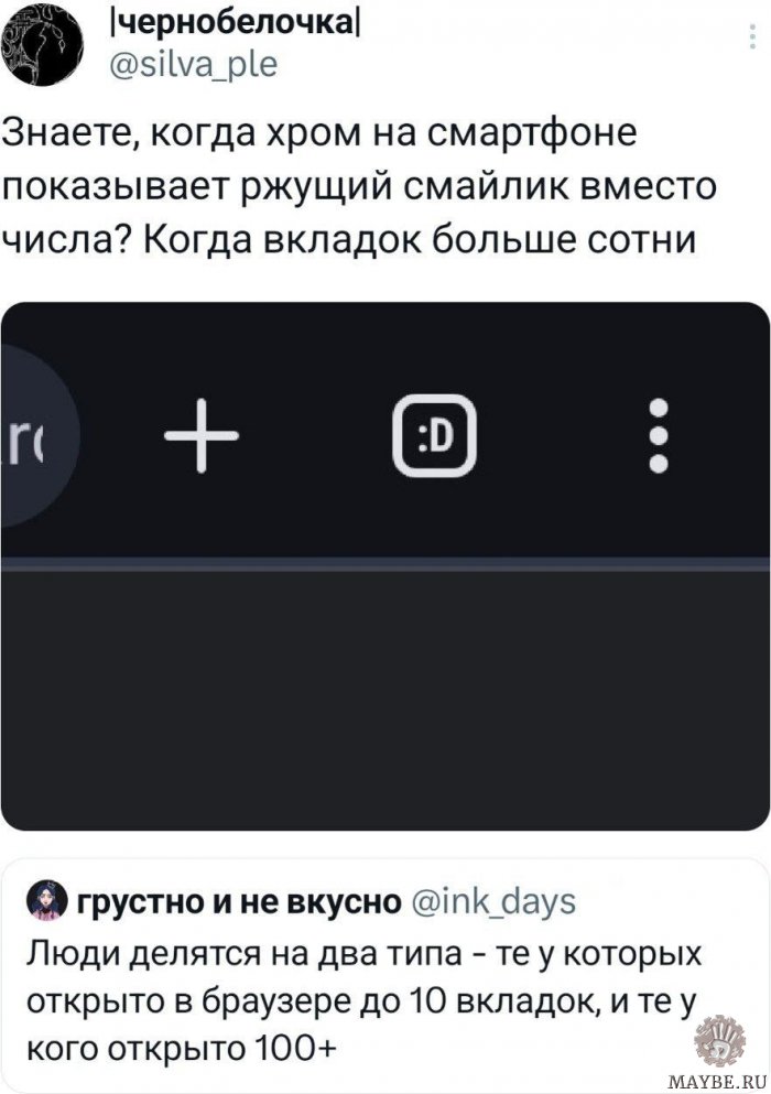 ��������� �� ����������!