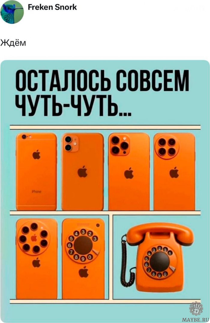 ��������� �� ����������!