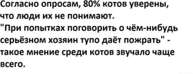 ��������� �� ����������!