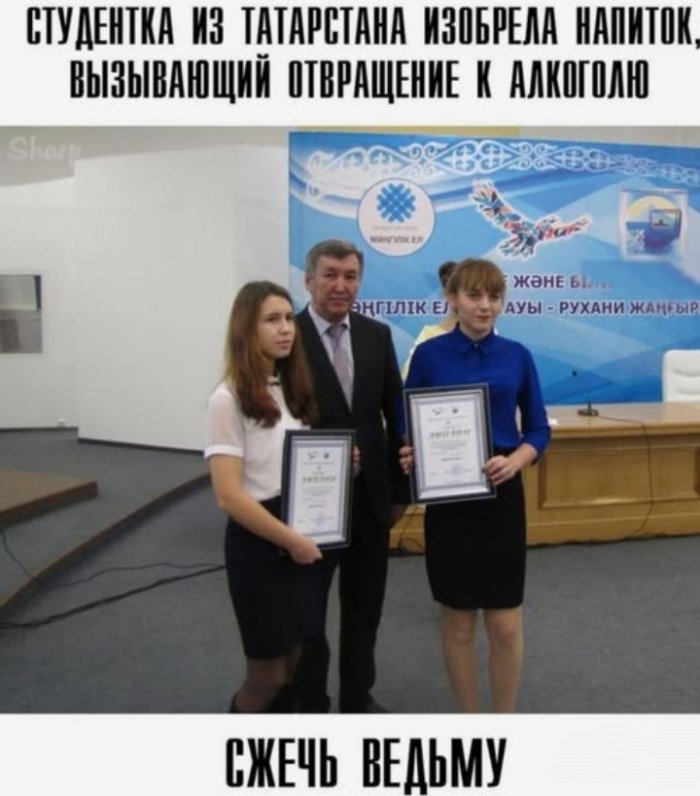 Голосуйте за прикольчик!