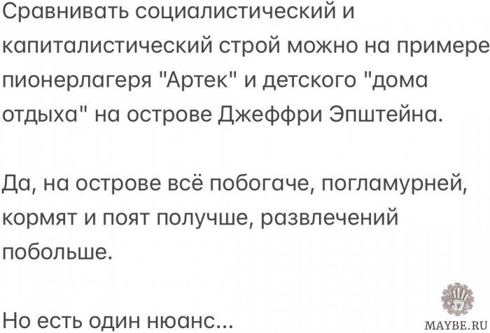 ��������� �� ����������!