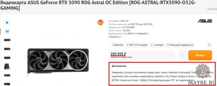 ��������� �� ����������!