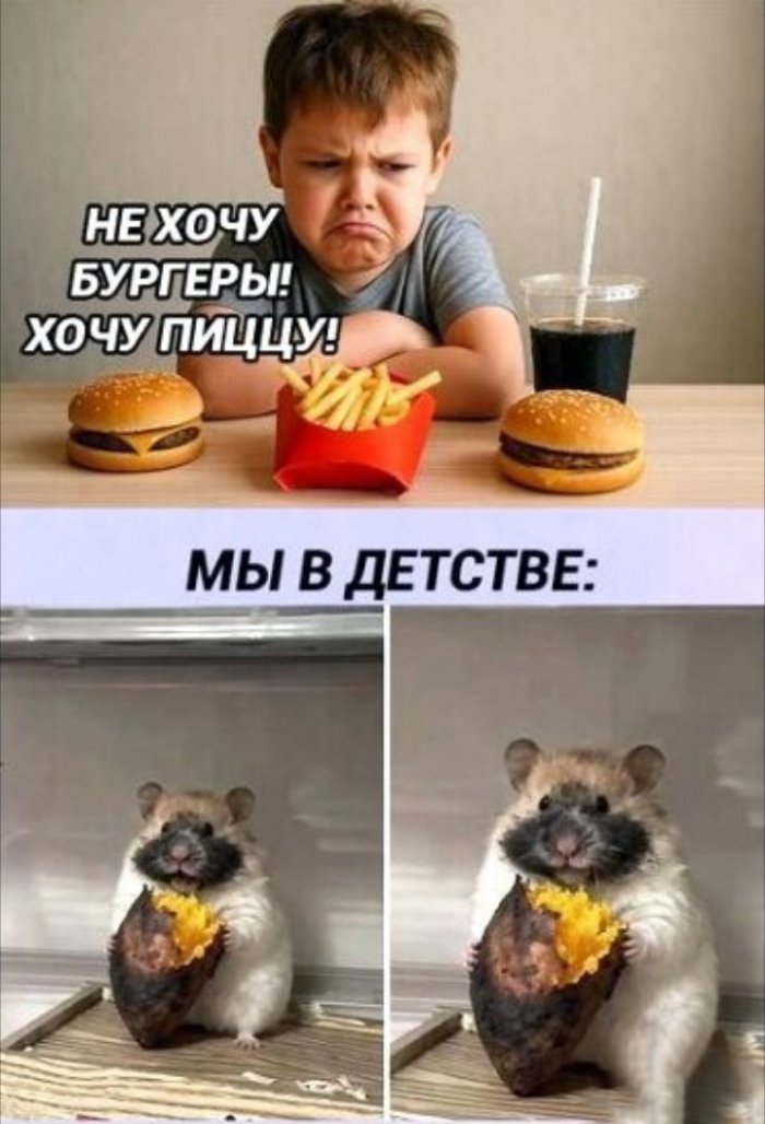 ��������� �� ����������!