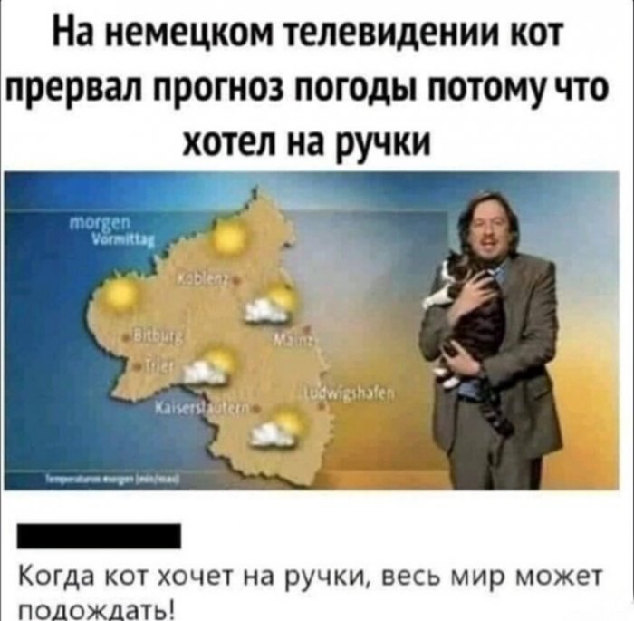 ��������� �� ����������!