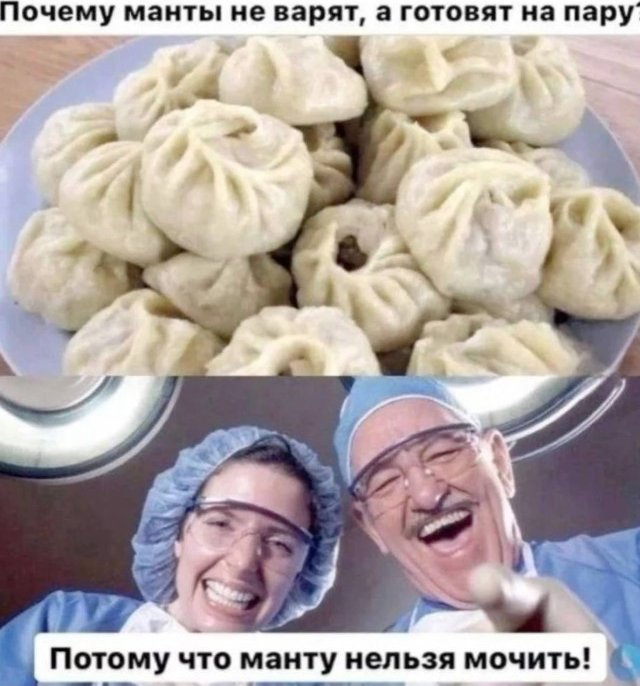 ��������� �� ����������!