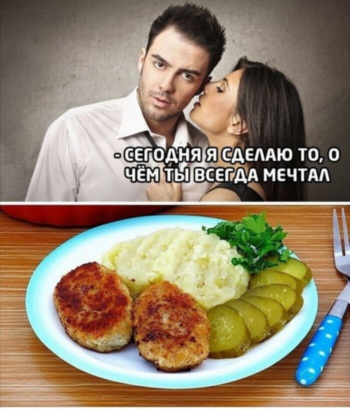 Голосуйте за прикольчик!