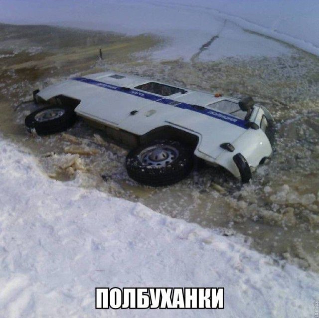 ��������� �� ����������!