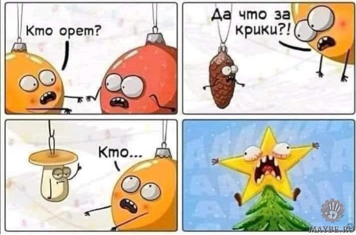 ��������� �� ����������!