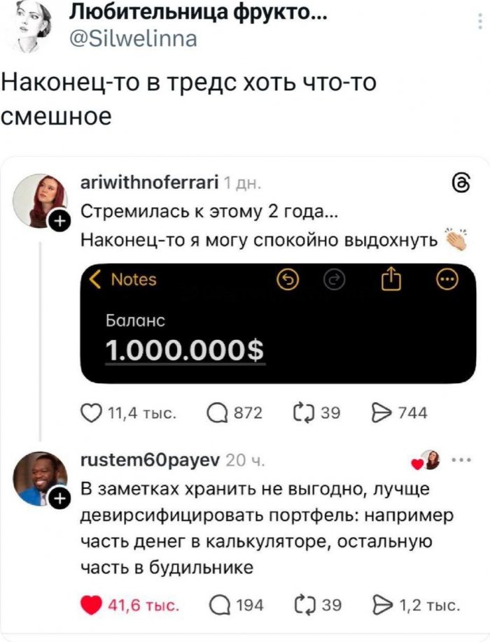 ��������� �� ����������!