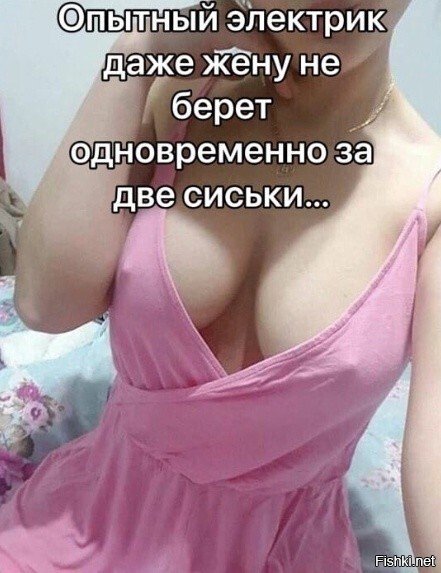 ��������� �� ����������!