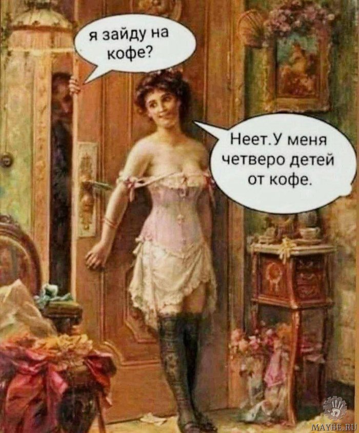 ��������� �� ����������!