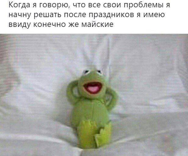 ��������� �� ����������!