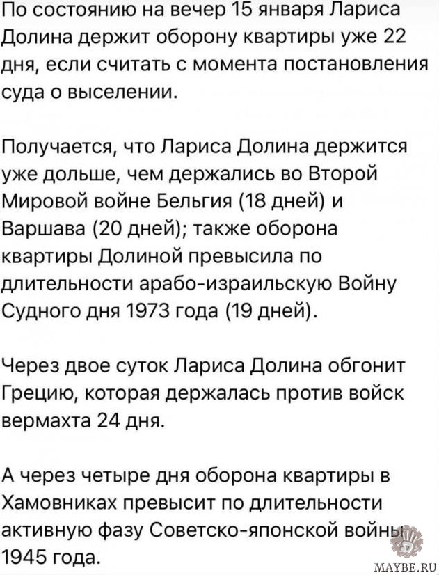 ��������� �� ����������!