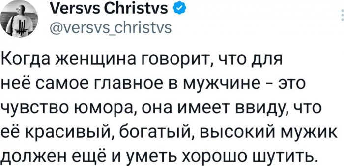 ��������� �� ����������!