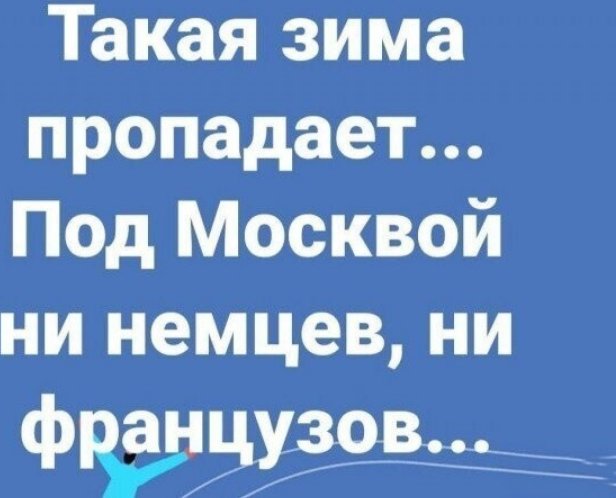 Голосуйте за прикольчик!