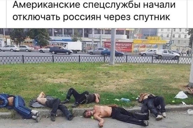 ��������� �� ����������!