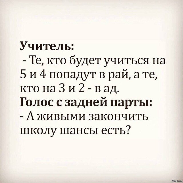 ��������� �� ����������!