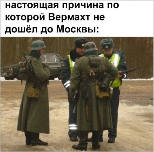 ��������� �� ����������!