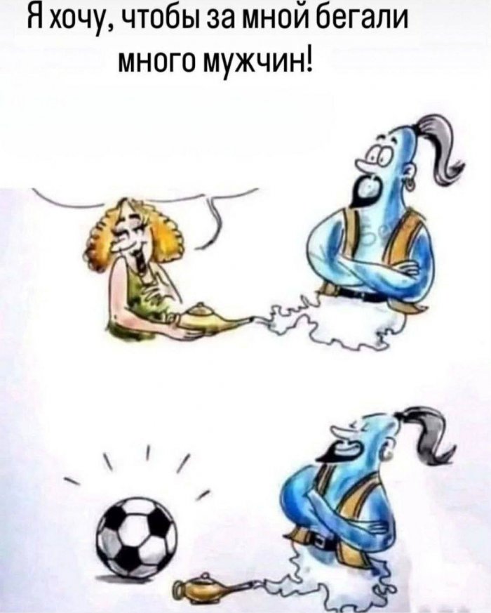 ��������� �� ����������!