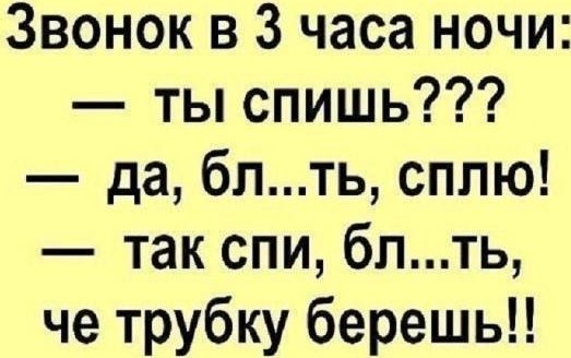 Голосуйте за прикольчик!