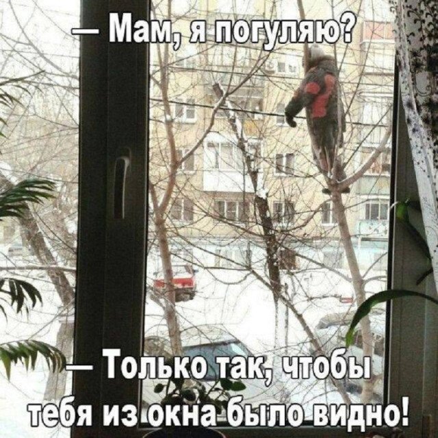 Голосуйте за прикольчик!