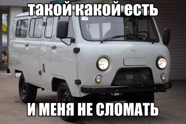 ��������� �� ����������!